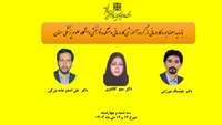 بازدید بورد کاردرمانی از مرکز تحقیقات توانبخشی عصبی عضلانی